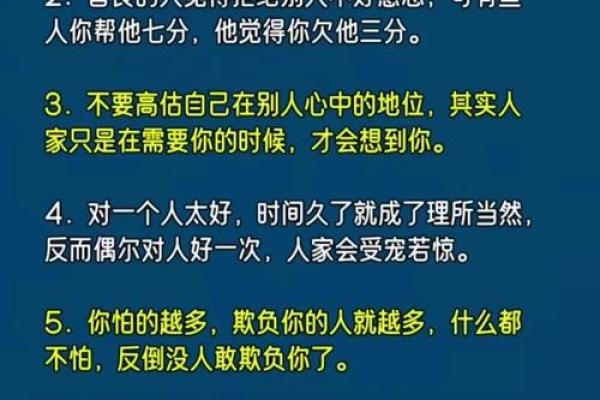 上山虎与下山虎:命理中的两种人生智慧探讨 上山虎与下山虎:命理中的两种人生智慧探讨