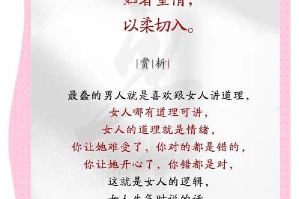 揭开七赤兑命的神秘面纱:命理与人生的深刻联系 揭开七赤兑命的神秘面纱:命理与人生的深刻联系