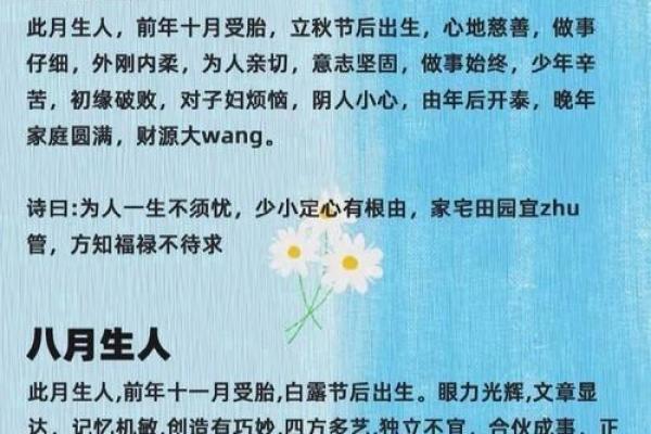 属猪女孩巳时出生的命运与性格解析 属猪女孩巳时出生的命运与性格解析