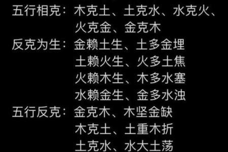 命理解析：哪些命相克会影响婚姻幸福？