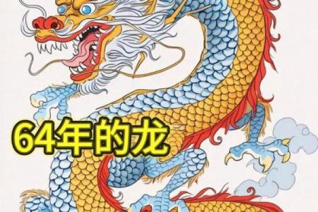 属龙人脸颊红寓意及命运解析，让你更了解自己！