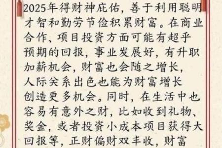 生肖与财富：哪个生肖爱财如命，才干却被埋没？