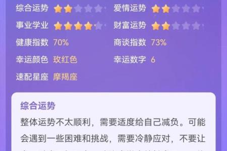 深邃的星辰与命运：揭开天蝎座女性的命运奥秘