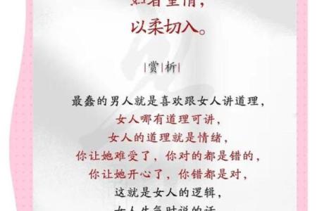 揭开七赤兑命的神秘面纱：命理与人生的深刻联系