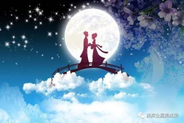 七夕出生的男生命运揭秘:桃花运与事业双丰收! 七夕出生的男生命运揭秘:桃花运与事业双丰收!