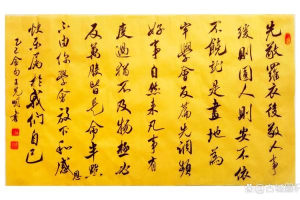 壬午仙命的理想安葬地：天地之间的和谐之道