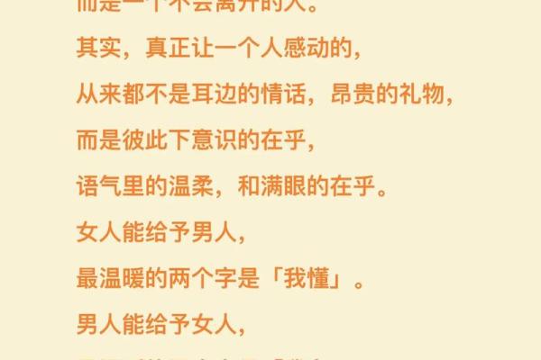 七五年的兔子：命理揭秘与人生智慧