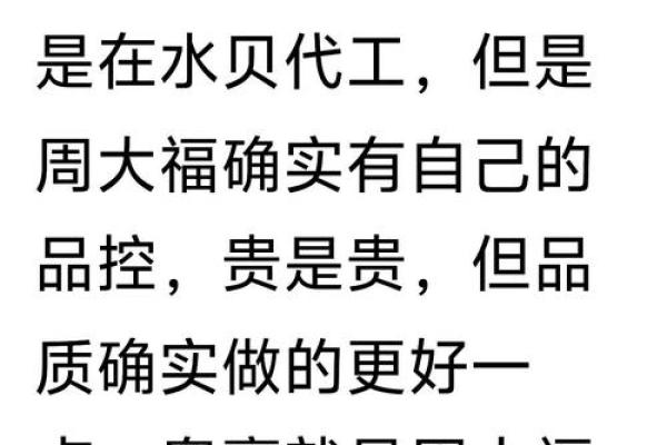 揭秘三能三无命格:命运与自身价值的深刻思考 揭秘三能三无命格:命运与自身价值的深刻思考