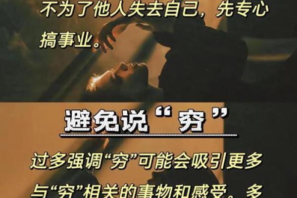 穷孩子的命运：为何贫困代代相传，走不出困境？