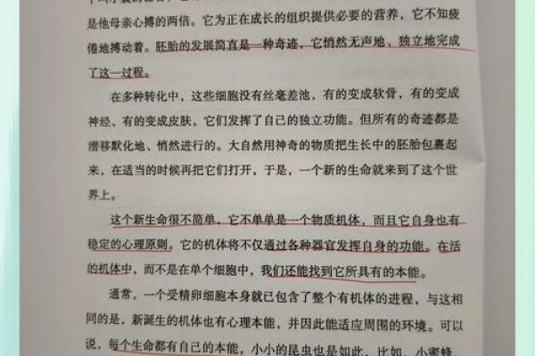 十三出生的女孩命运解析:探秘生命的潜能与未来 十三出生的女孩命运解析:探秘生命的潜能与未来