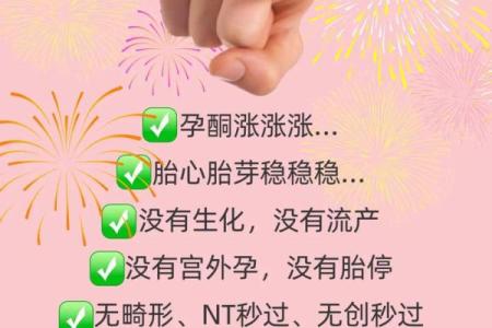 了解生育多胞胎的命格，揭示命运背后的奥秘与祝福！