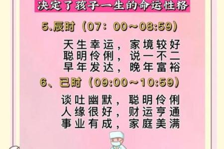 十三出生的女孩命运解析：探秘生命的潜能与未来