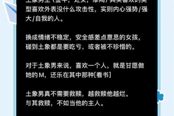 男命最怕的星座女,她们是真正的强势存在! 男命最怕的星座女,她们是真正的强势存在!