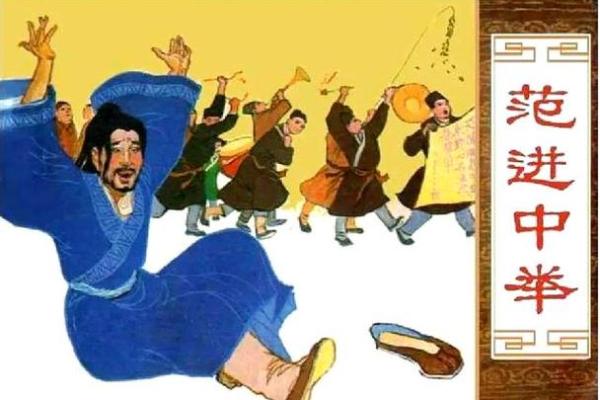 属猴羊吃草,命理解析与智慧启示 属猴羊吃草,命理解析与智慧启示