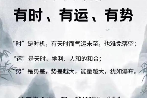 什么叫命里的将军令？探寻命运与人生的深意