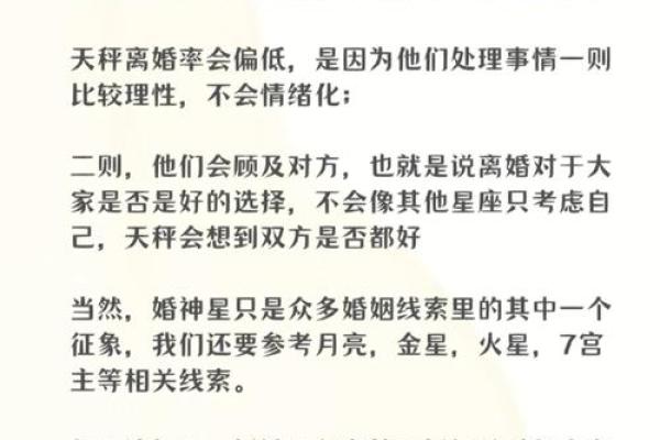 三婚命理解析:这些命格的人更容易找到幸福 三婚命理解析:这些命格的人更容易找到幸福