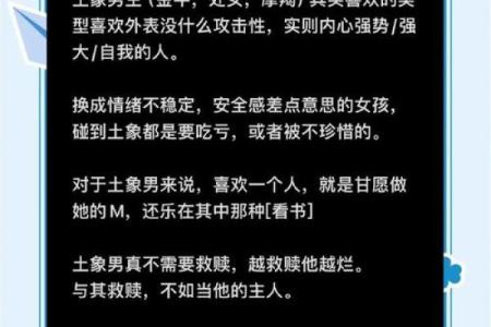 男命最怕的星座女，她们是真正的强势存在！