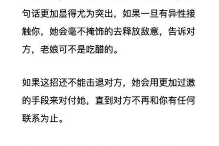 女朋友发命令的深意：爱情中的沟通与理解