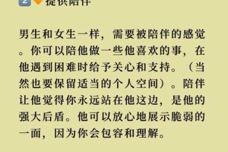 关于一谈对象就分手的命运探讨：爱情中的脆弱与成长