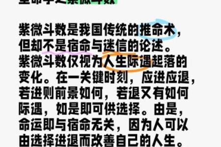 男人2个螺纹的深刻含义与命运探索