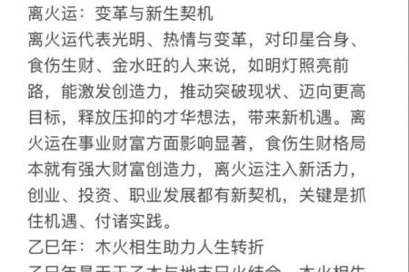 三婚命理解析：这些命格的人更容易找到幸福