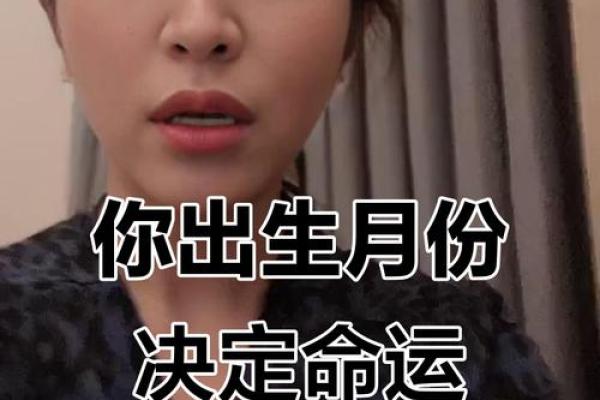 农历二十七日出生的人:命运与性格的深刻探秘 农历二十七日出生的人:命运与性格的深刻探秘