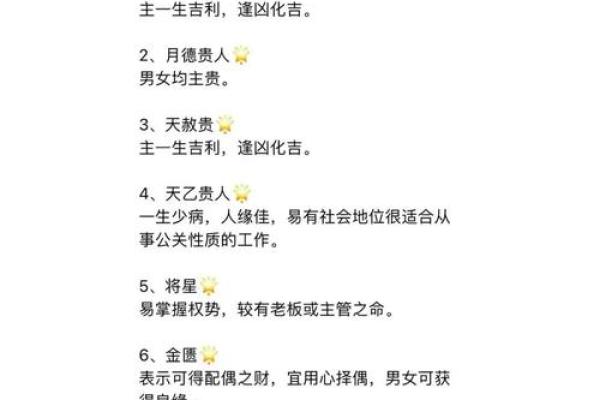 深入解读:如何根据命理为自己量身定制命运之路 深入解读:如何根据命理为自己量身定制命运之路