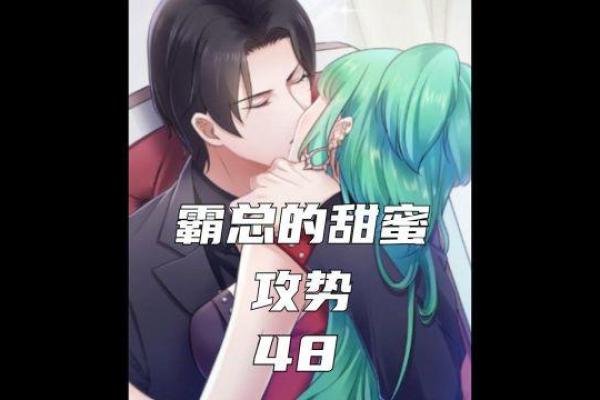 命运携手:如何选择合适的伴侣与婚姻命理解析 命运携手:如何选择合适的伴侣与婚姻命理解析