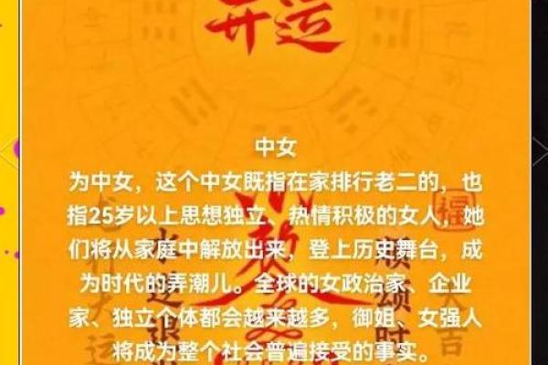 如何判断一生命盘中的火命之财运与性格特征 如何判断一生命盘中的火命之财运与性格特征