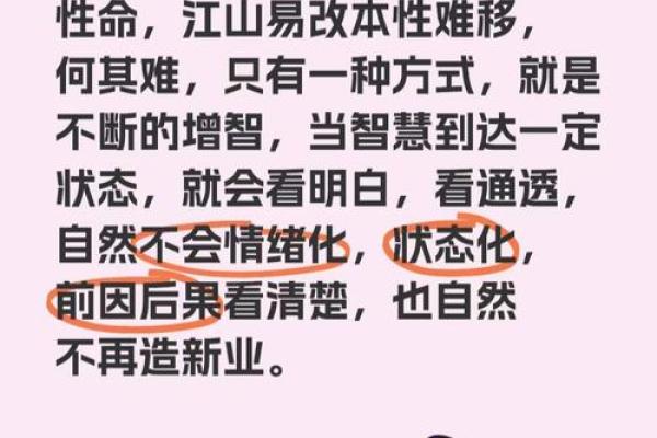 如何根据五行之理探寻个人命运的关键 如何根据五行之理探寻个人命运的关键