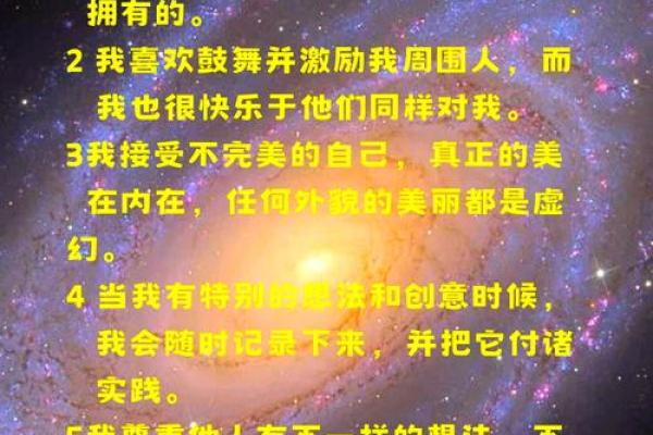三眼皮的命运象征：揭示其内在的魅力与个性
