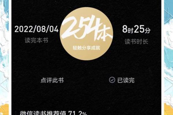 壬寅年属虎庚金：解密你的命运与机遇