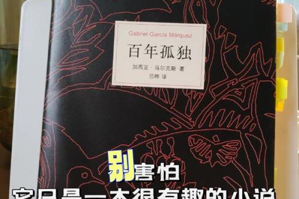 揭示孤独命的秘密：从命理角度探寻内心的孤独与成长