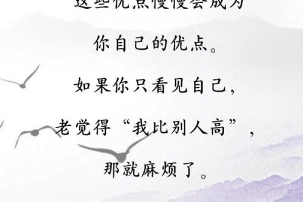 清高尊贵之命:探寻内心的真实与自我价值 清高尊贵之命:探寻内心的真实与自我价值