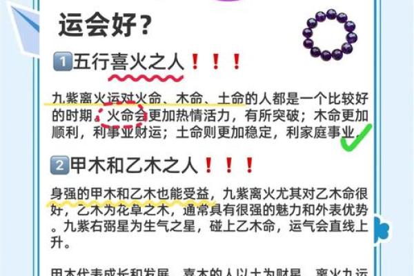 木命最佳配偶：与哪些命相辅相成，齐心协力？