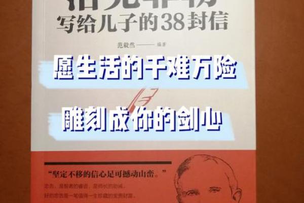 深入解析壬申年命格,对你的人生指引与影响! 深入解析壬申年命格,对你的人生指引与影响!