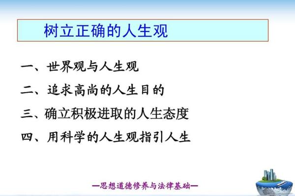 深入解析壬申年命格,对你的人生指引与影响! 深入解析壬申年命格,对你的人生指引与影响!
