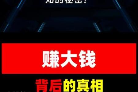 属什么的女人最有钱命？揭秘财富背后的秘密！