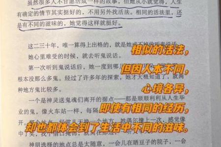 男人的命最贵，究竟是什么命？深度剖析人生的价值与追求