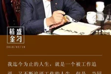 适合姓柳的水命宝宝命名指南——开启美好人生的新篇章