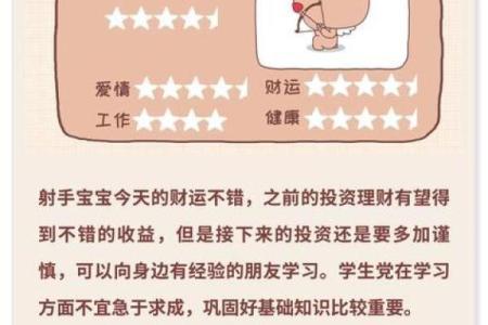 牛年正月出生的人命理解析：如何发挥优势，迎接美好未来