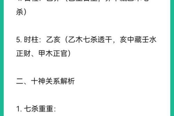 壬水命的五行助力:如何相生相克加强运势? 壬水命的五行助力:如何相生相克加强运势?