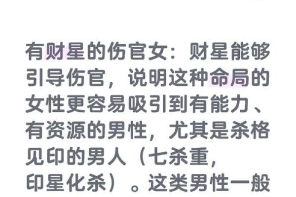沙中金命与理想婚配：探索最佳伴侣配置