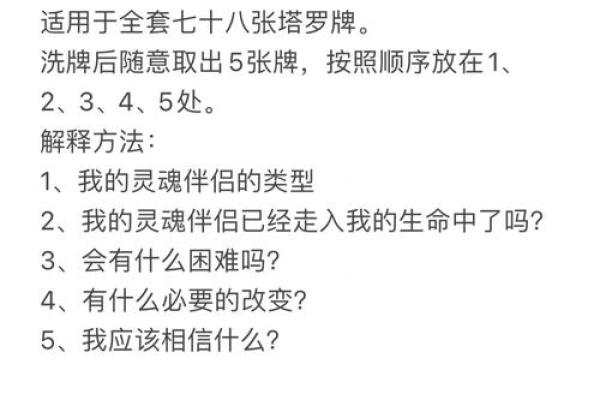 沙中金命与理想婚配：探索最佳伴侣配置