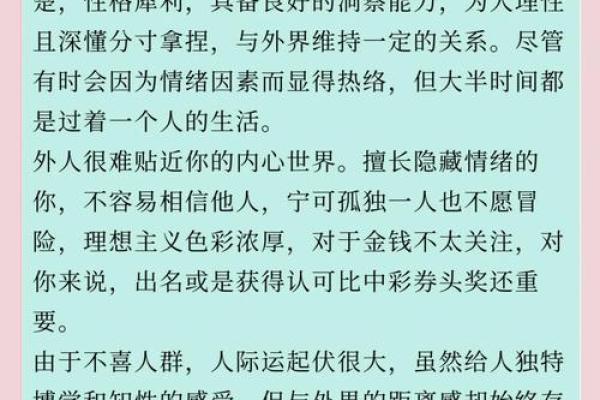 戎土命的命理深度解析:寻找最匹配的命格伴侣 戎土命的命理深度解析:寻找最匹配的命格伴侣