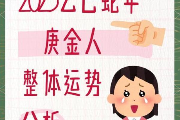 男命身弱，如何选择最佳命运之路？