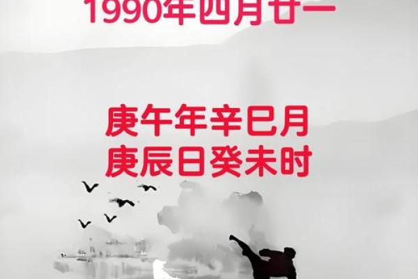 女命癸丑日癸亥时:深度解析命理背后的智慧与人生启示 女命癸丑日癸亥时:深度解析命理背后的智慧与人生启示