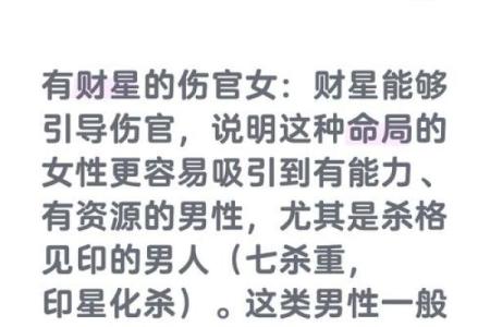 沙中金命与理想婚配：探索最佳伴侣配置