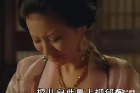 桑松木命的女人：命运的独特之旅与人生智慧