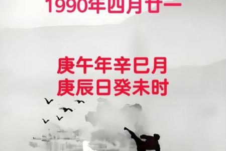 女命癸丑日癸亥时：深度解析命理背后的智慧与人生启示